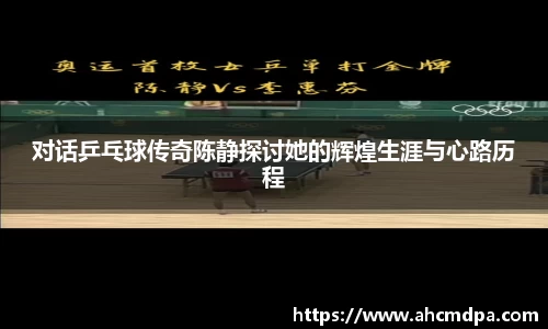 雷竞技raybet电子竞技平台