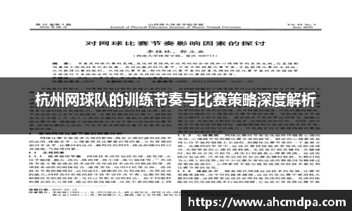雷竞技raybet电子竞技平台