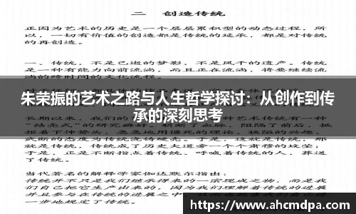 雷竞技raybet电子竞技平台